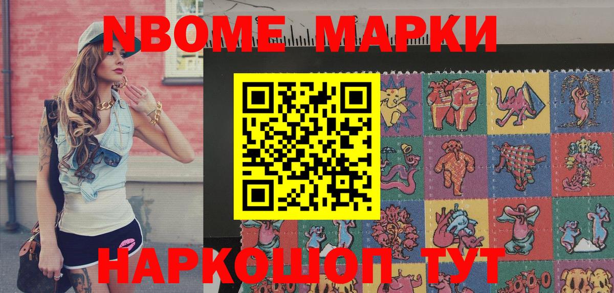 ГАШИШ  Вход с VPN  Вейп ТГК  Меф   Кондопога  Cocaine  Бошки Шишки 