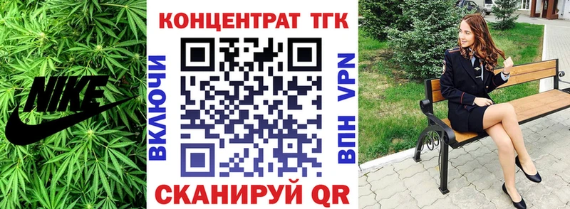 Дистиллят ТГК THC oil  Кондопога 