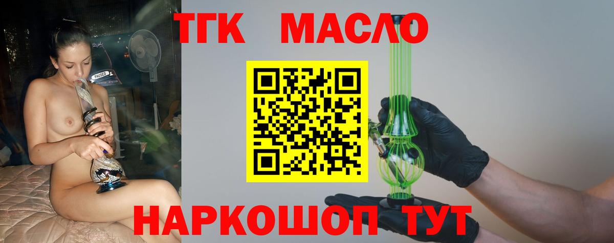 Кондопога  ТГК концентрат  Вход с VPN 