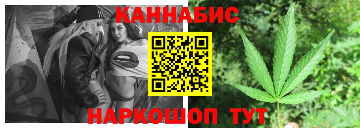 Бошки марихуана конопля  Вход с VPN  Кондопога  Каннабис тримм  МАРИХУАНА MAZAR  Марихуана индика 